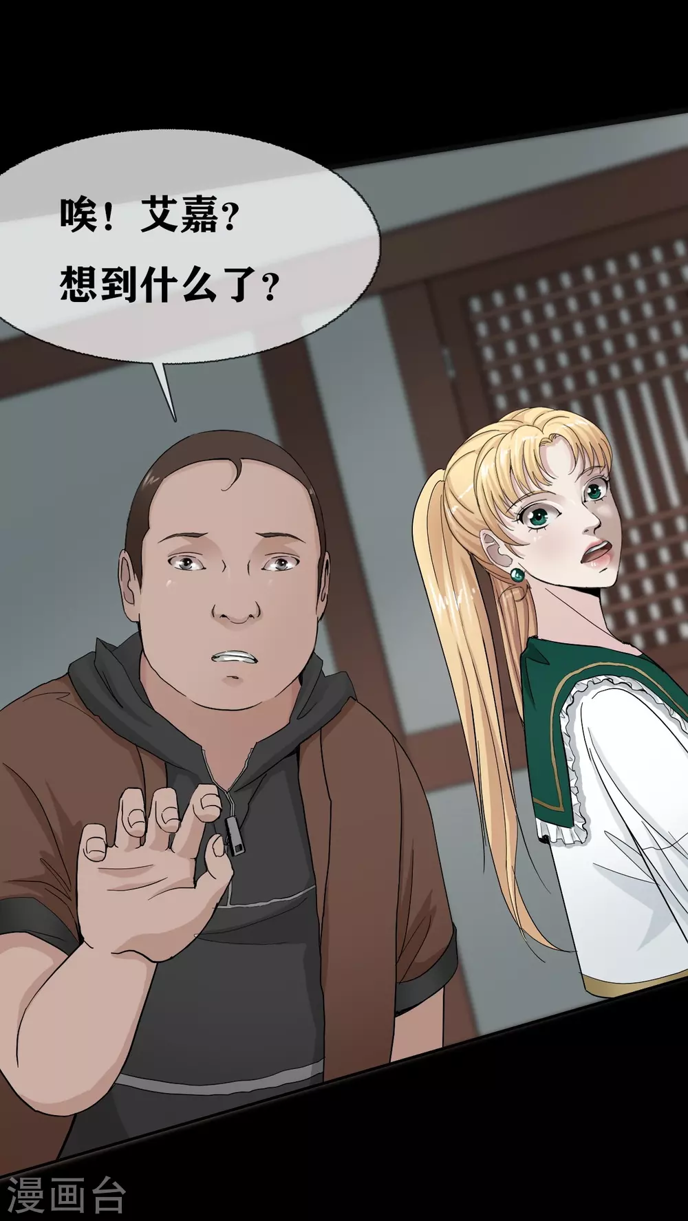 第24话 Disappear-第26话