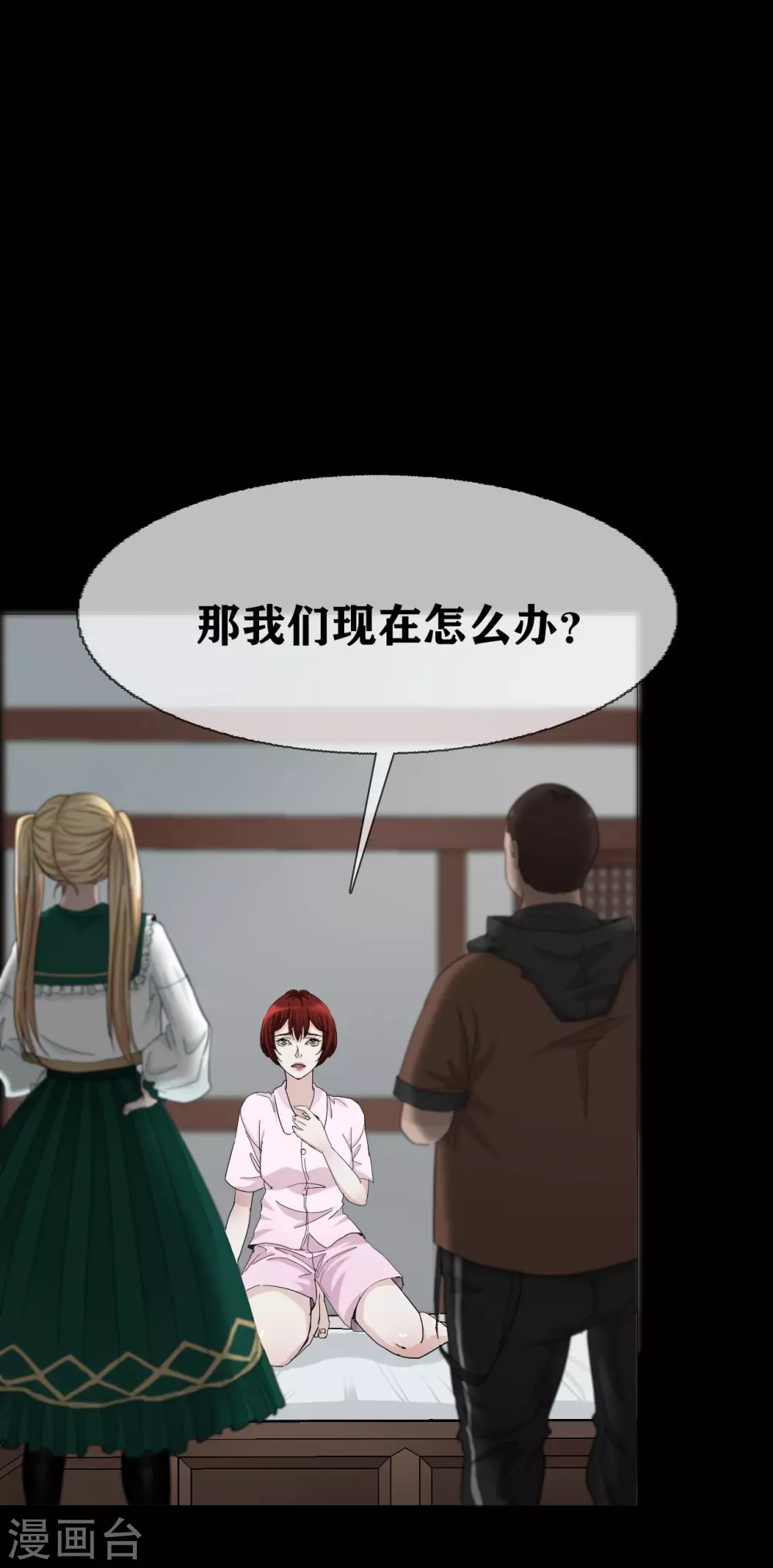 第24话 Disappear-第26话