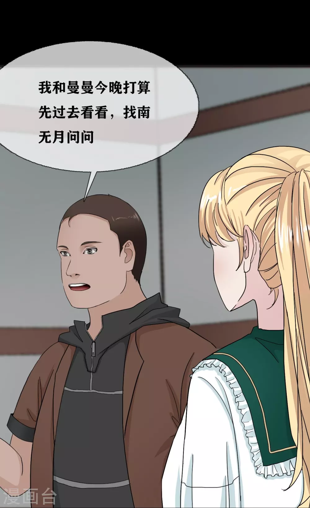 第24话 Disappear-第26话