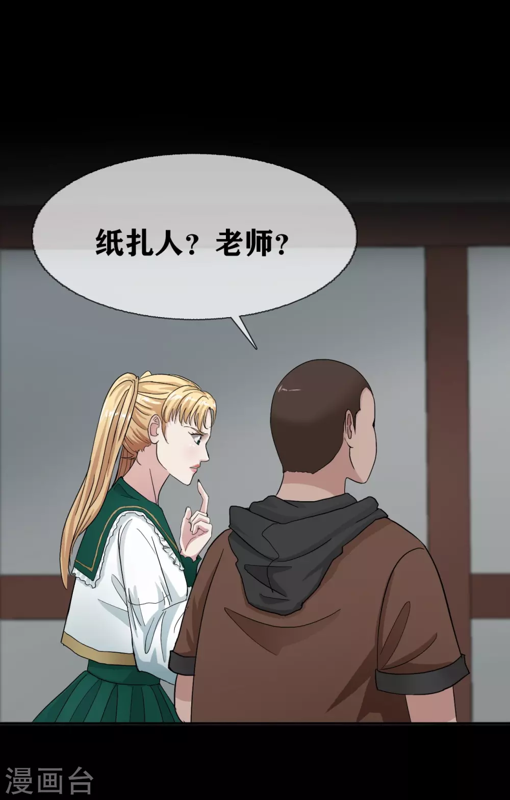 第24话 Disappear-第26话