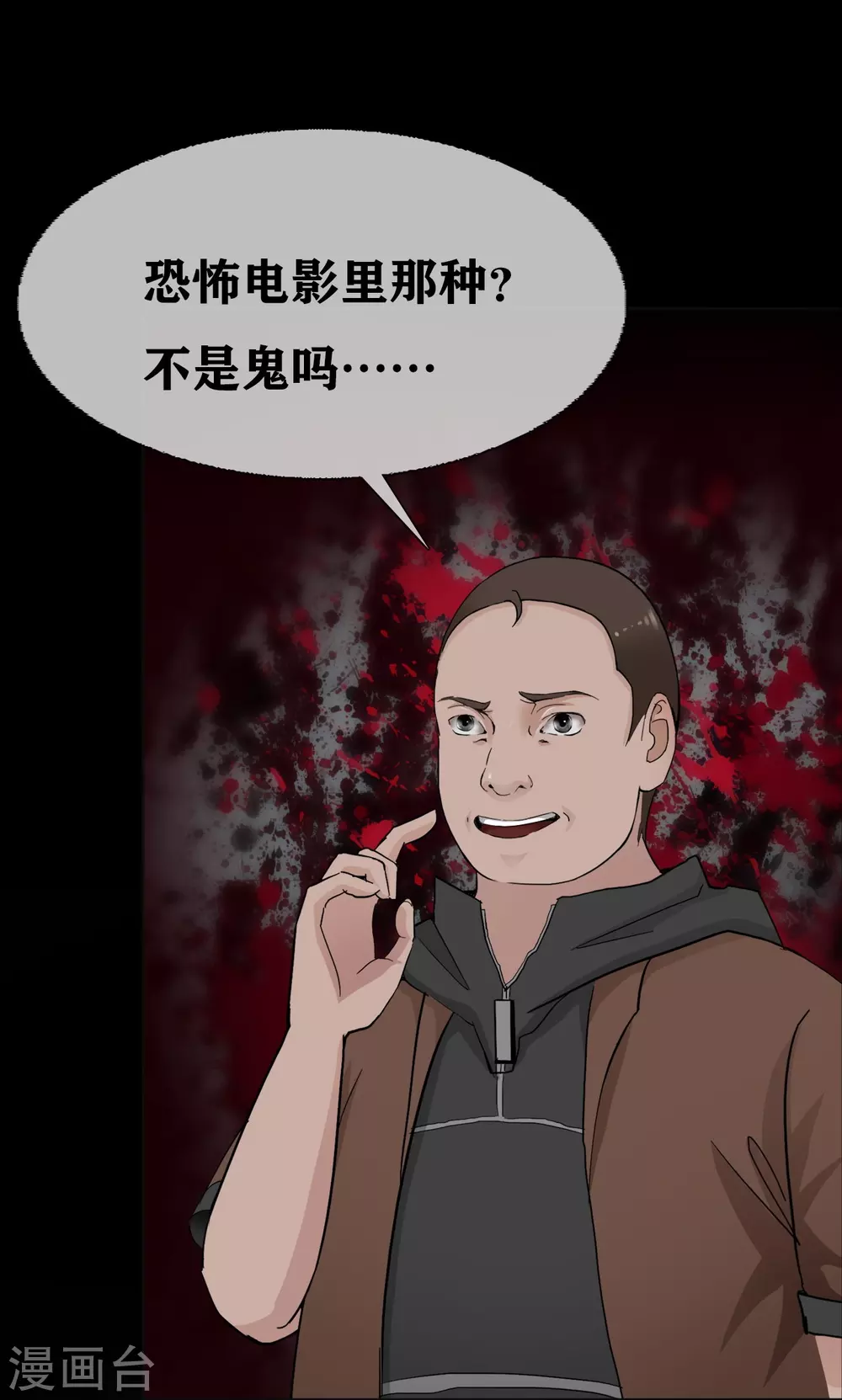 第24话 Disappear-第26话