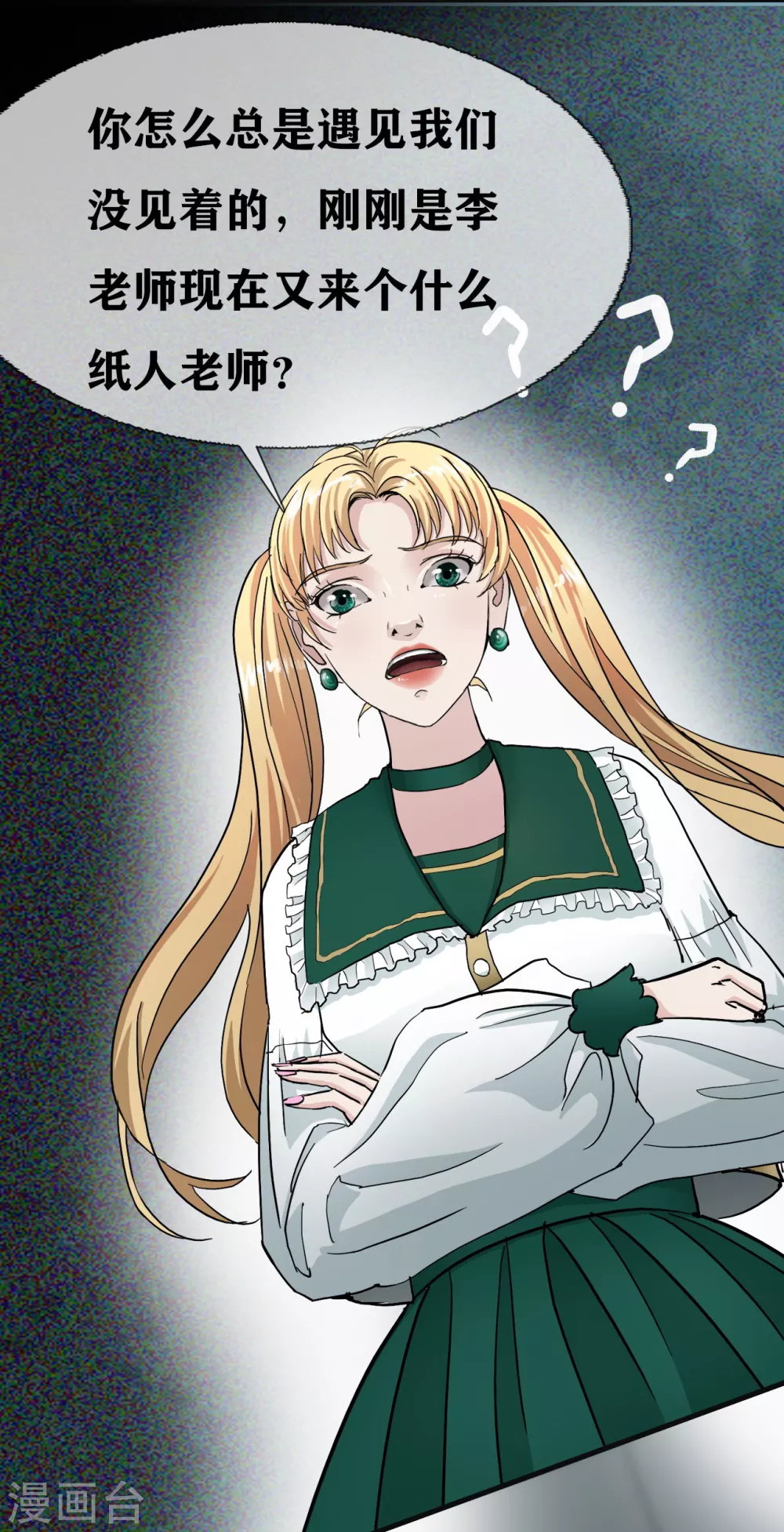 第24话 Disappear-第26话