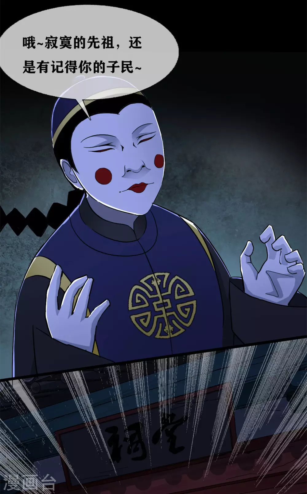 第26话 Monster-第28话