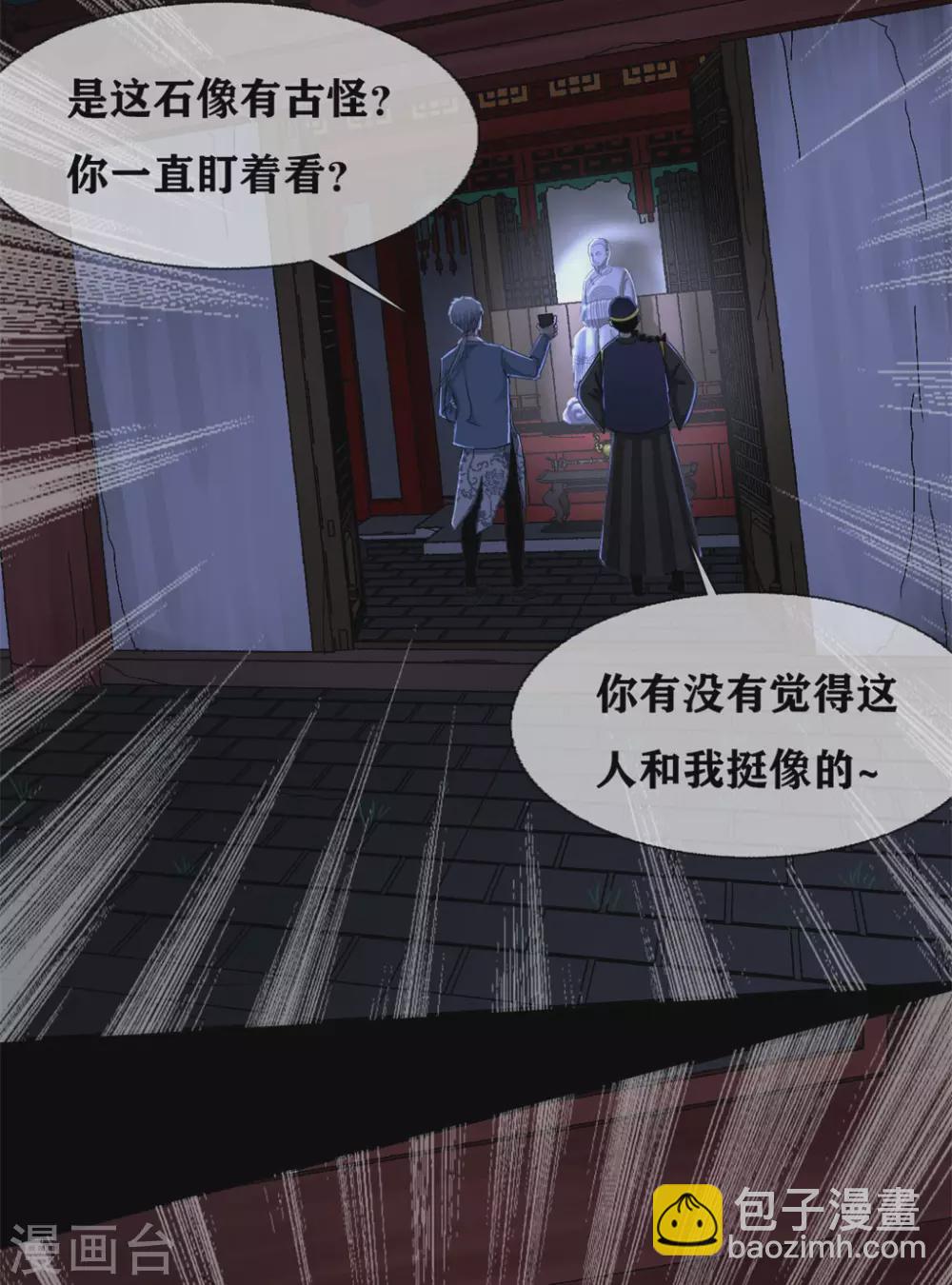 第26话 Monster-第28话