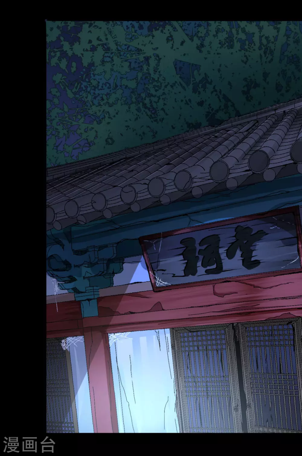 第26话 Monster-第28话