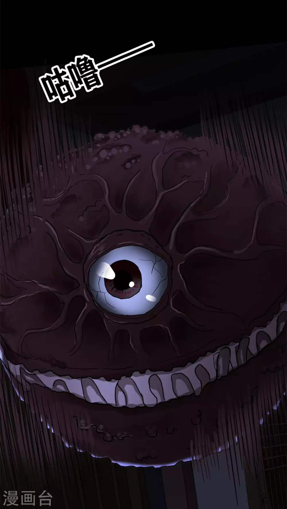 第26话 Monster-第28话