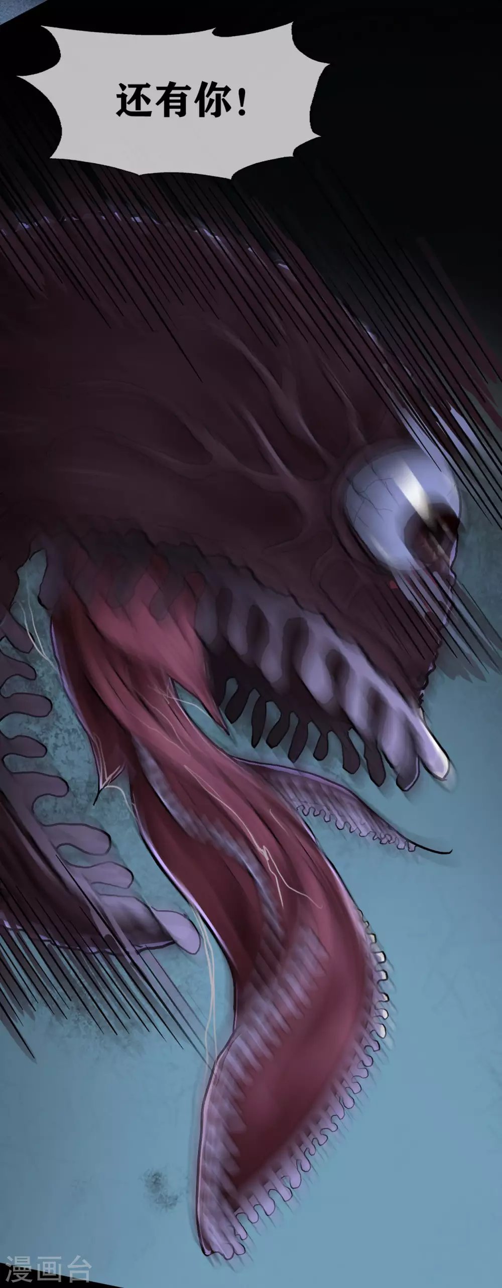 第26话 Monster-第28话