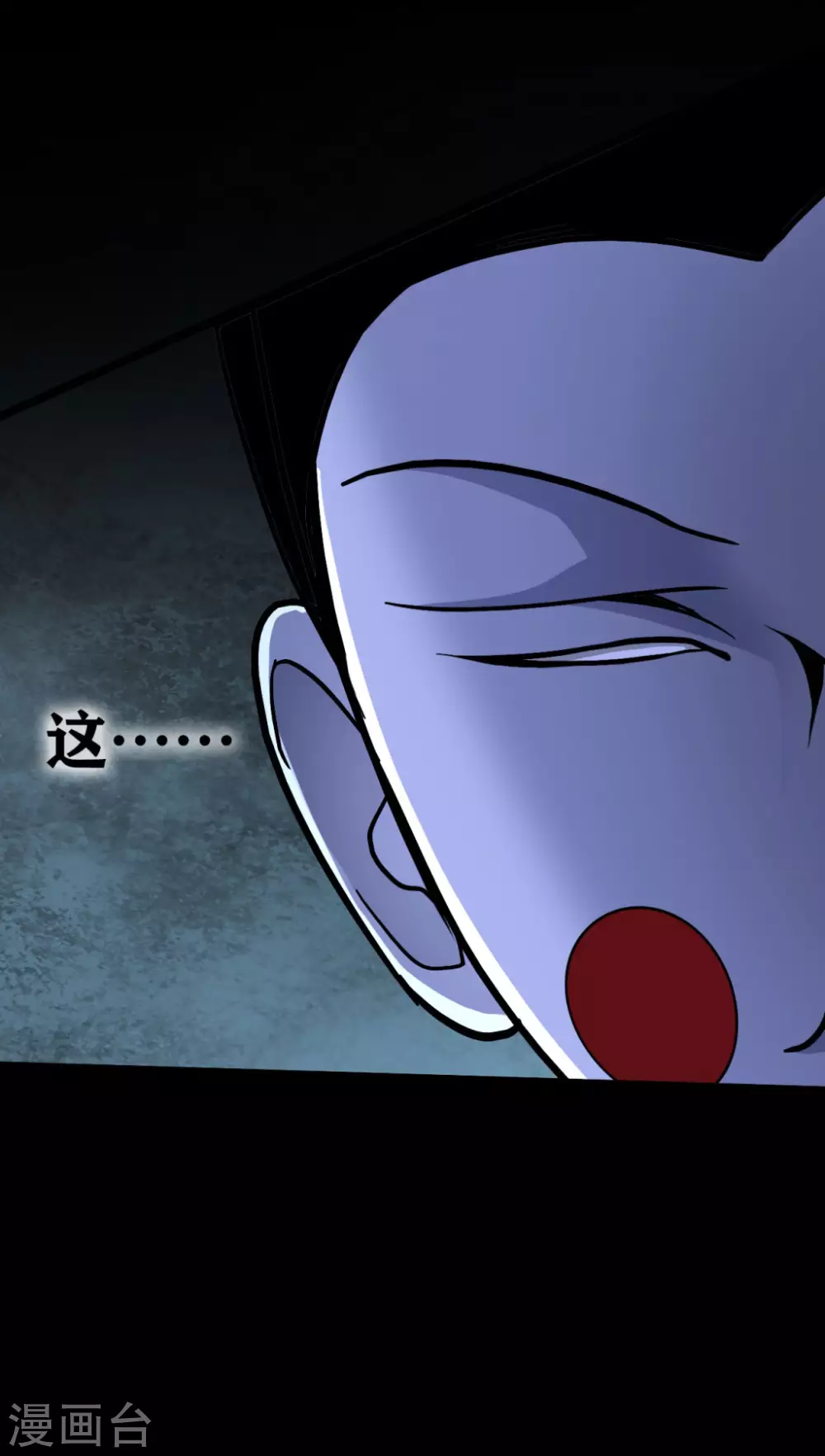 第26话 Monster-第28话