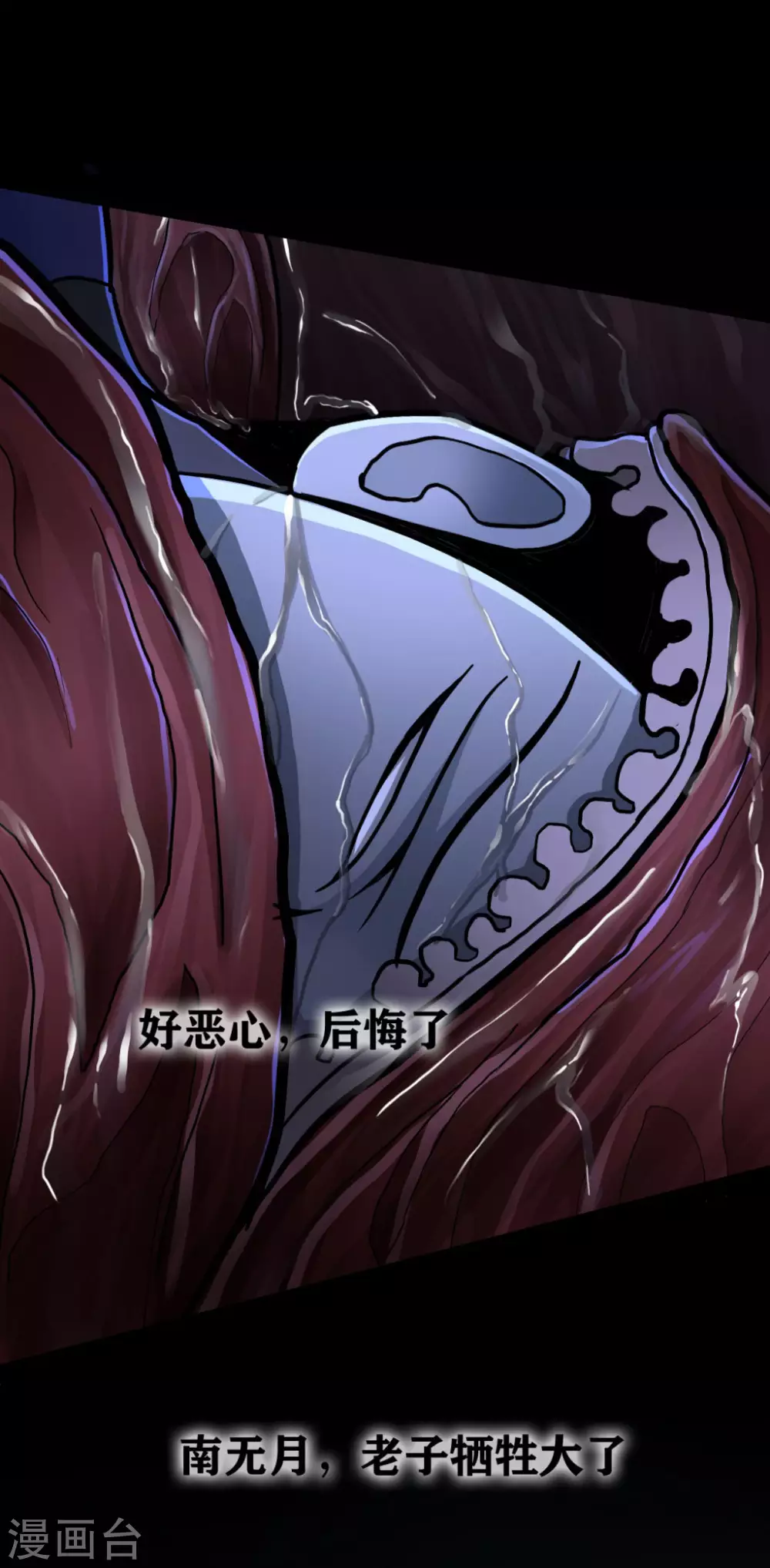 第26话 Monster-第28话