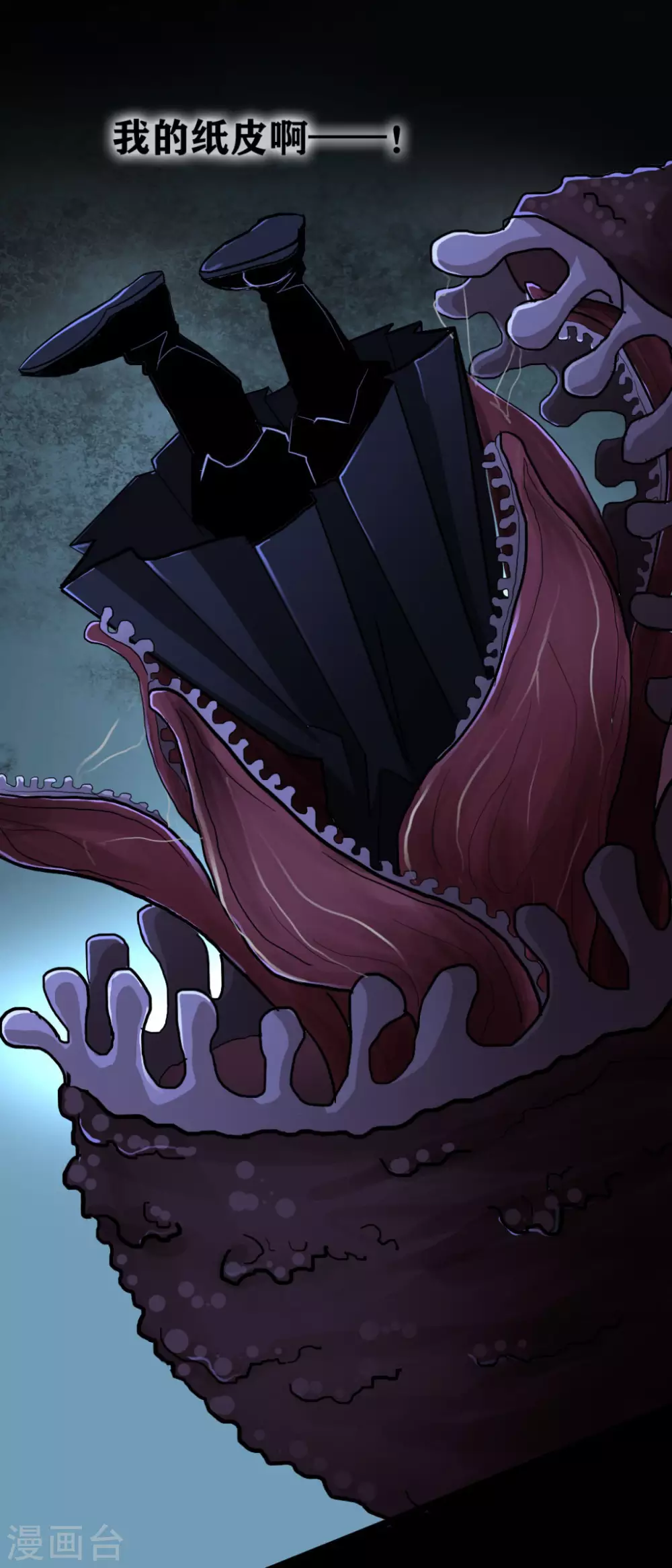 第26话 Monster-第28话