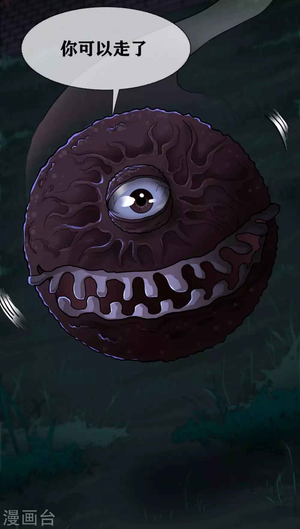 第26话 Monster-第28话