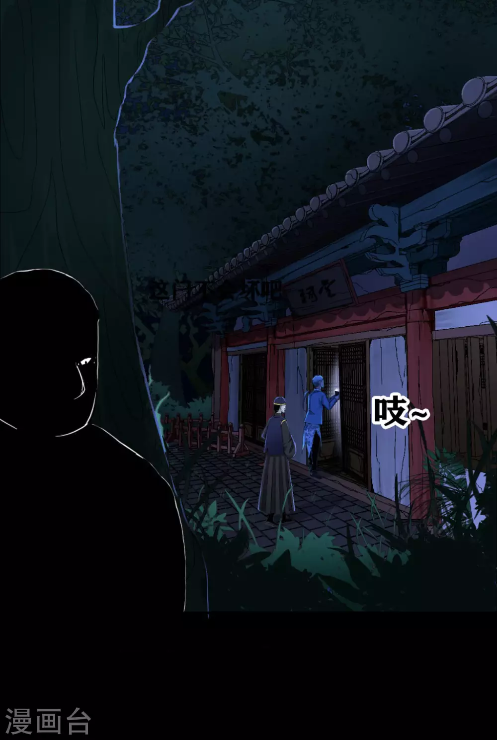 第26话 Monster-第28话