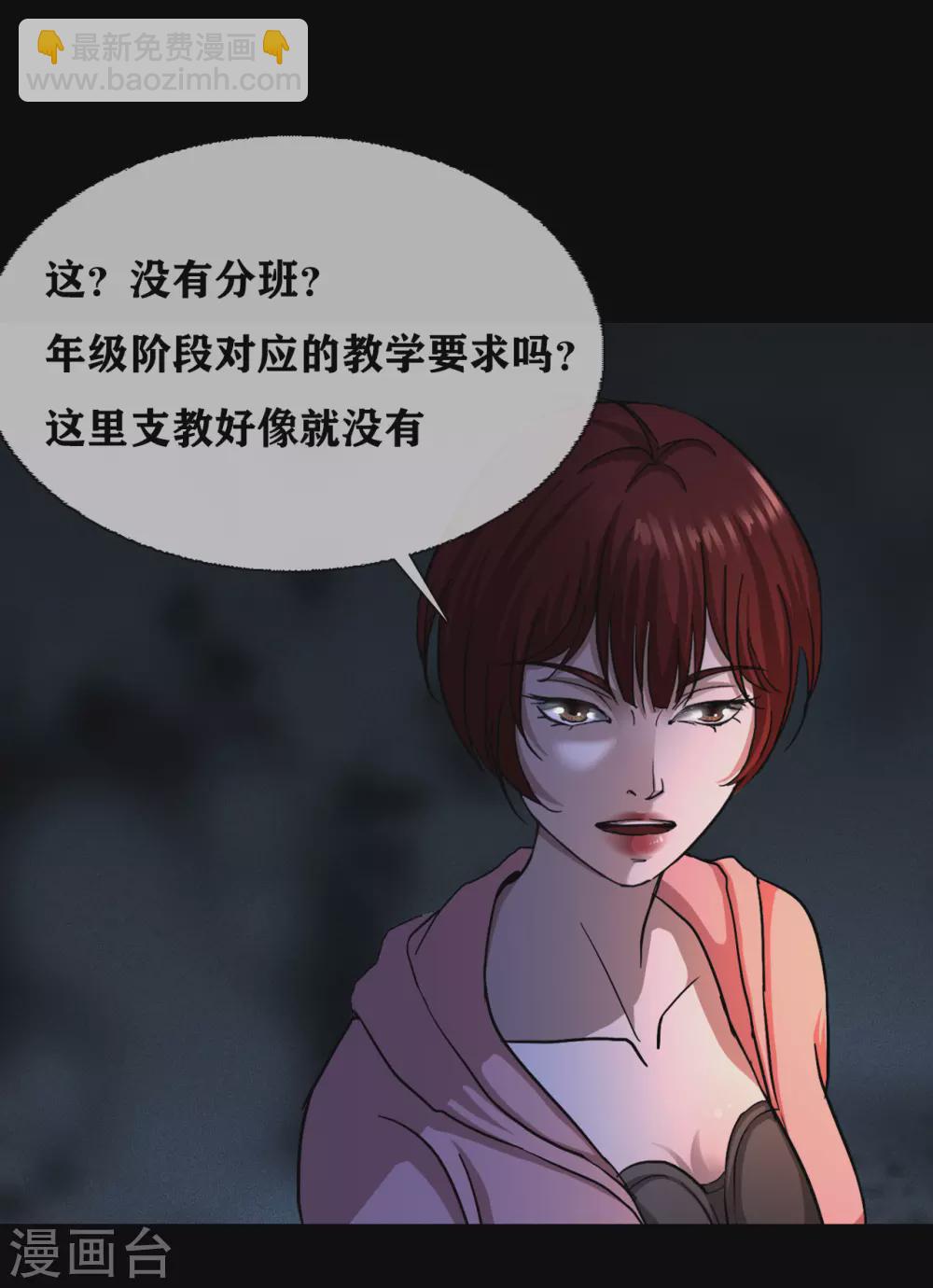 第28话 class begin-第30话