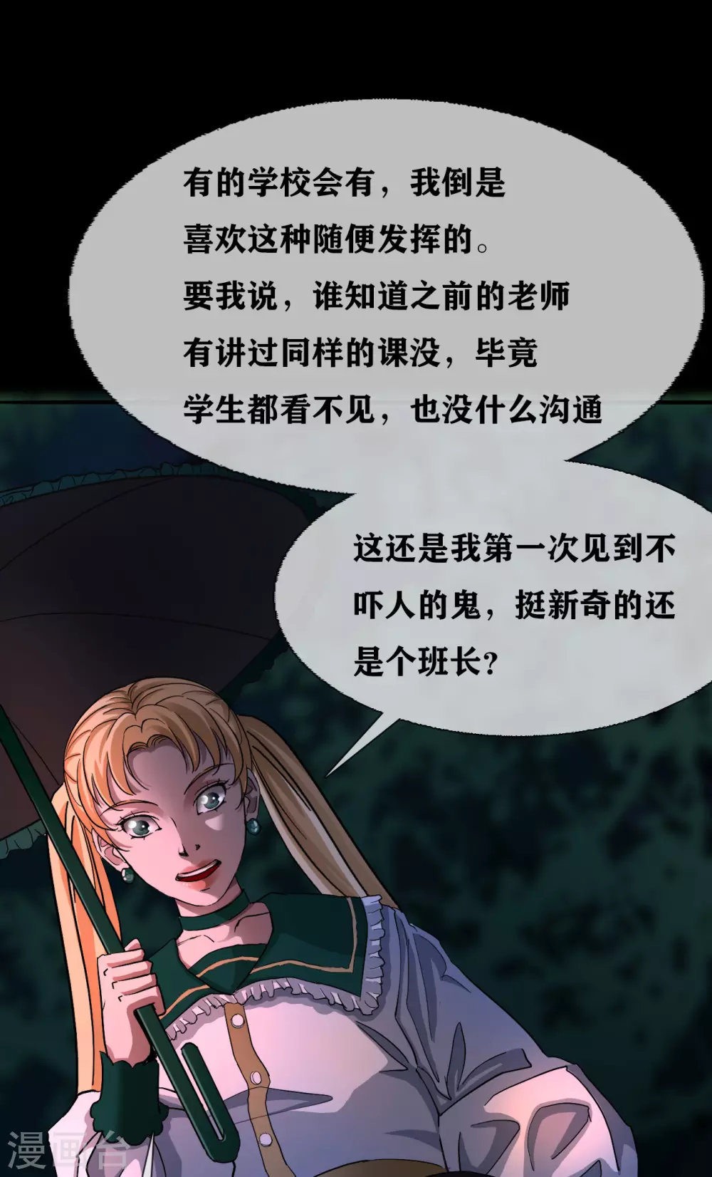 第28话 class begin-第30话