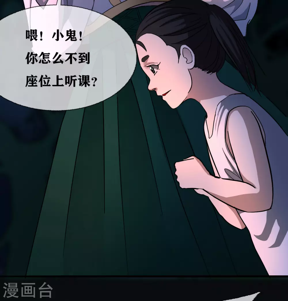 第28话 class begin-第30话