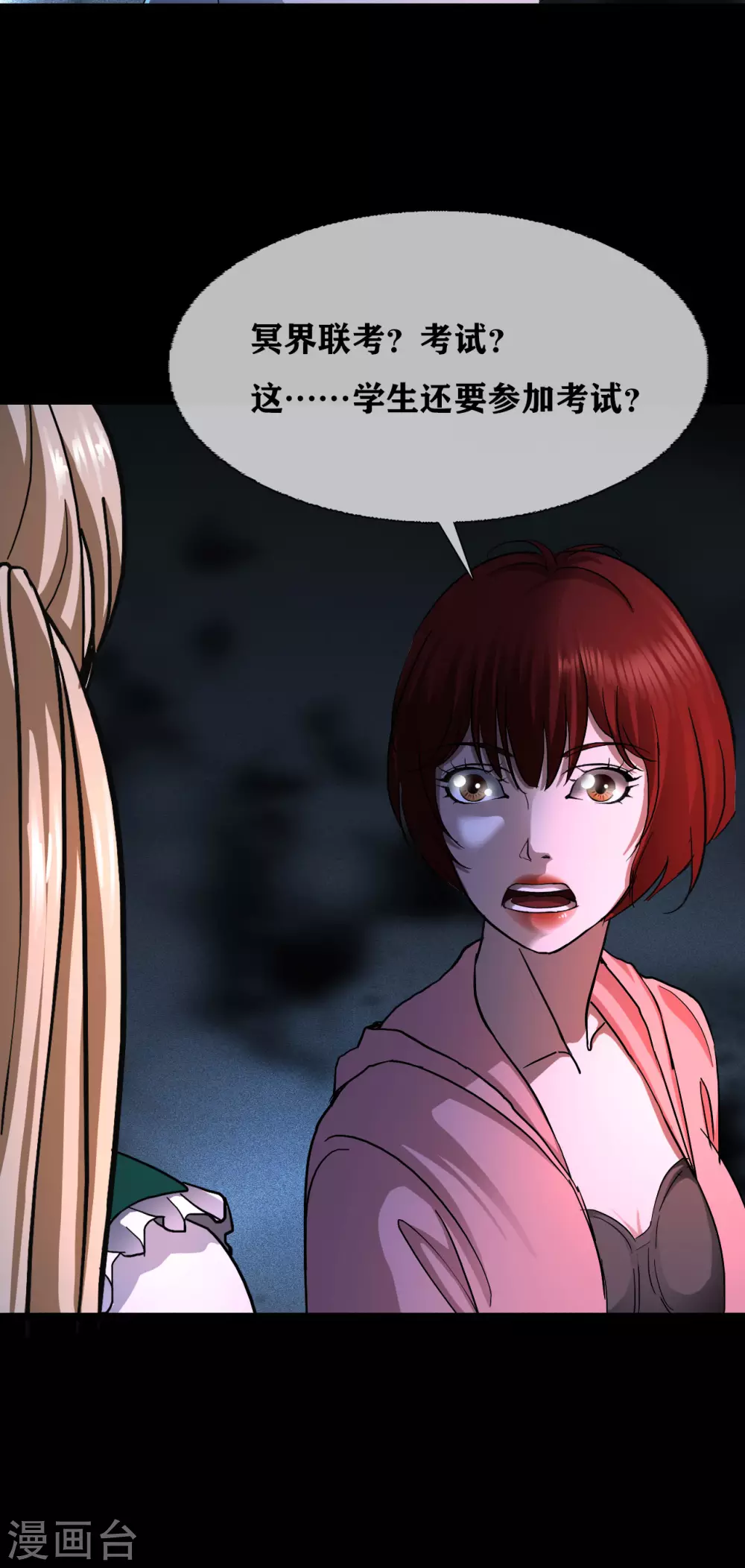 第28话 class begin-第30话