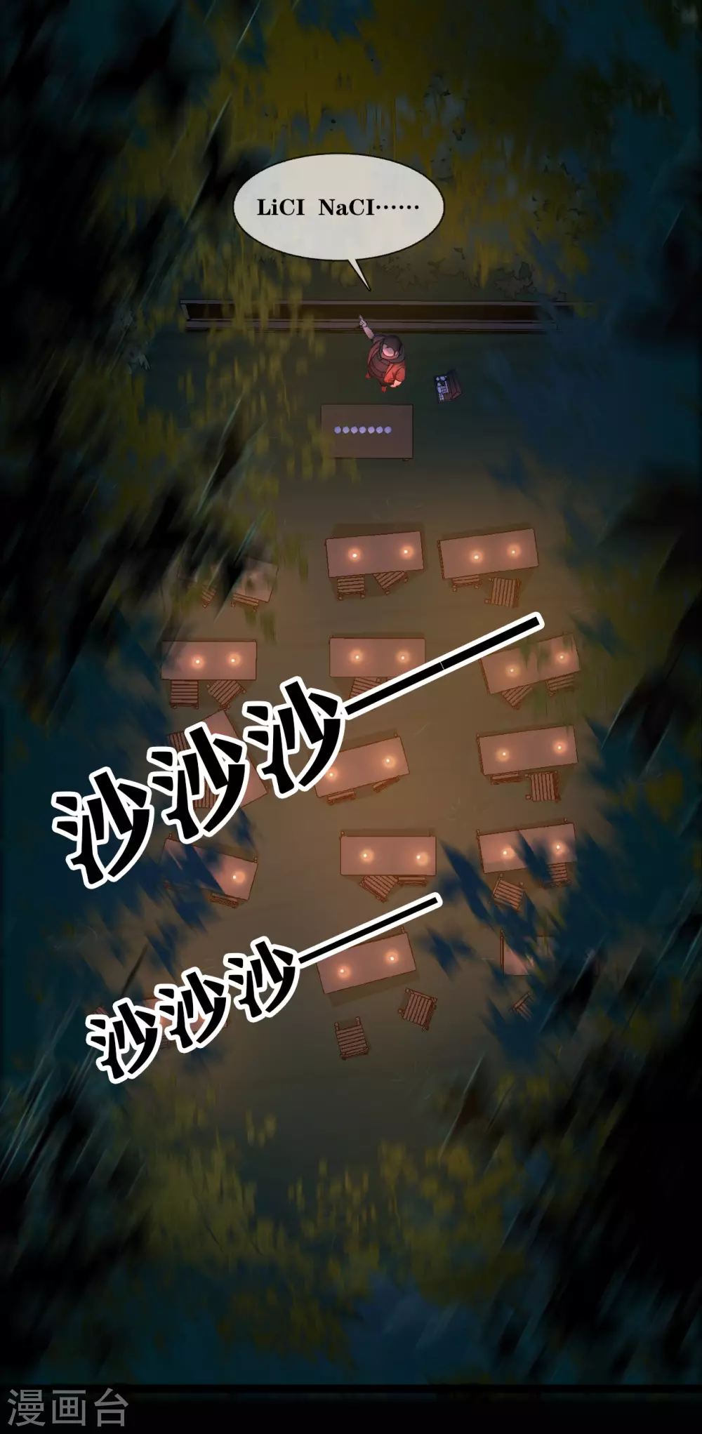 第28话 class begin-第30话