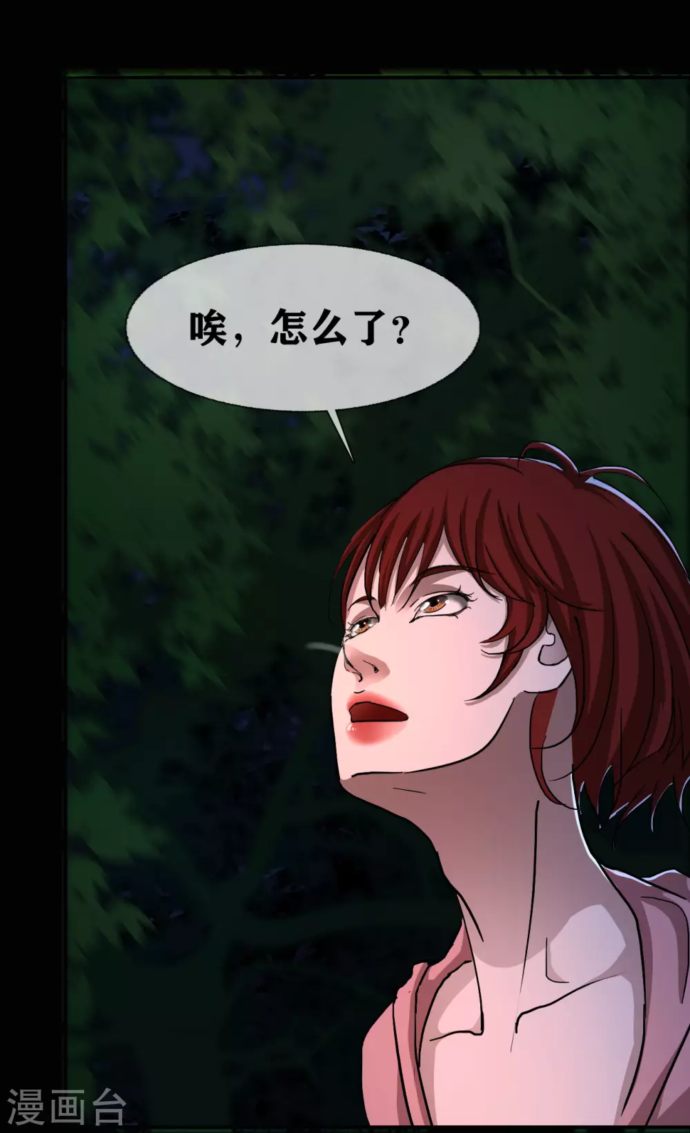 第28话 class begin-第30话