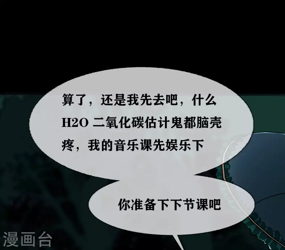 第28话 class begin-第30话