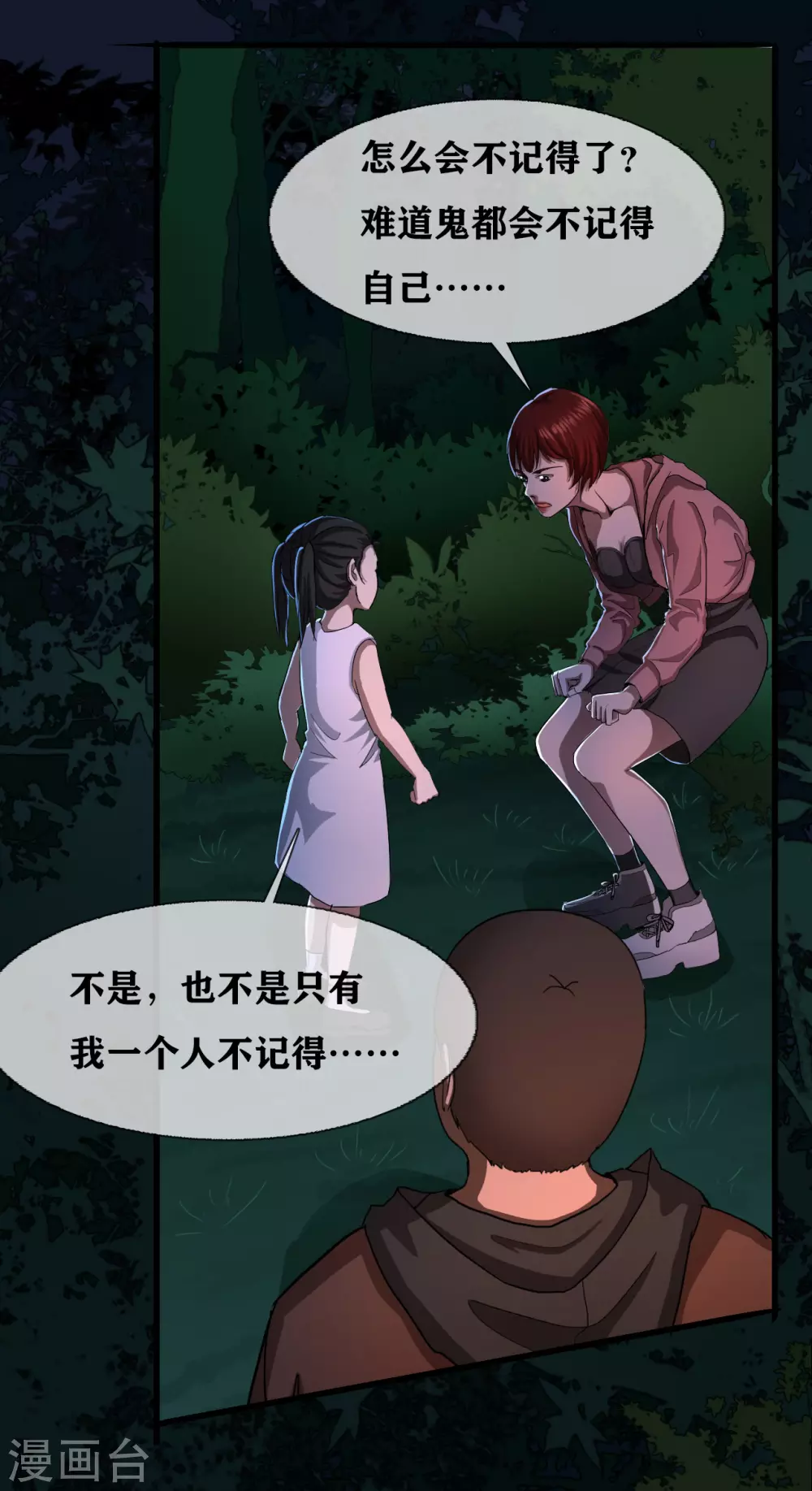 第28话 class begin-第30话