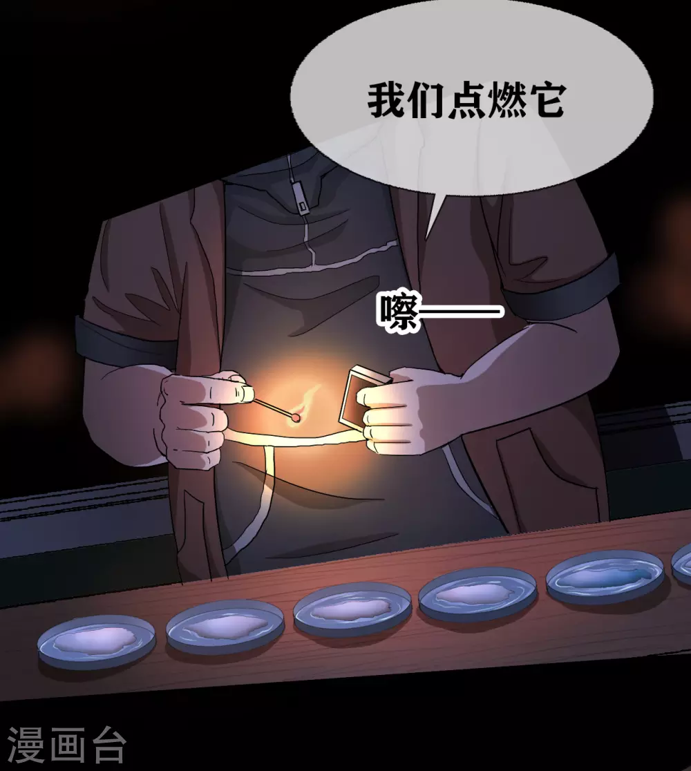 第28话 class begin-第30话