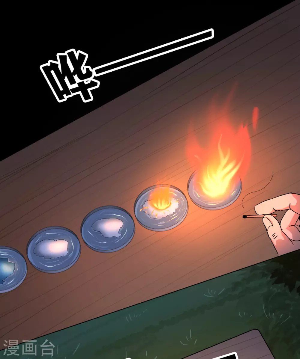 第28话 class begin-第30话