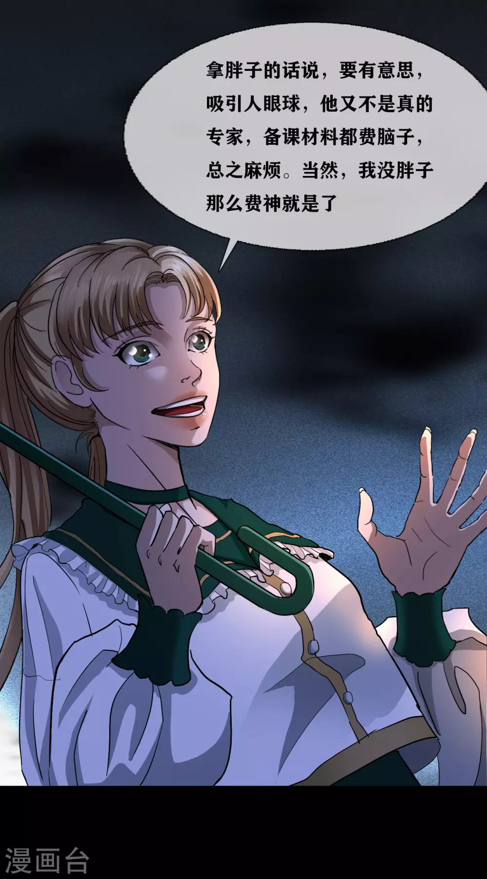 第28话 class begin-第30话