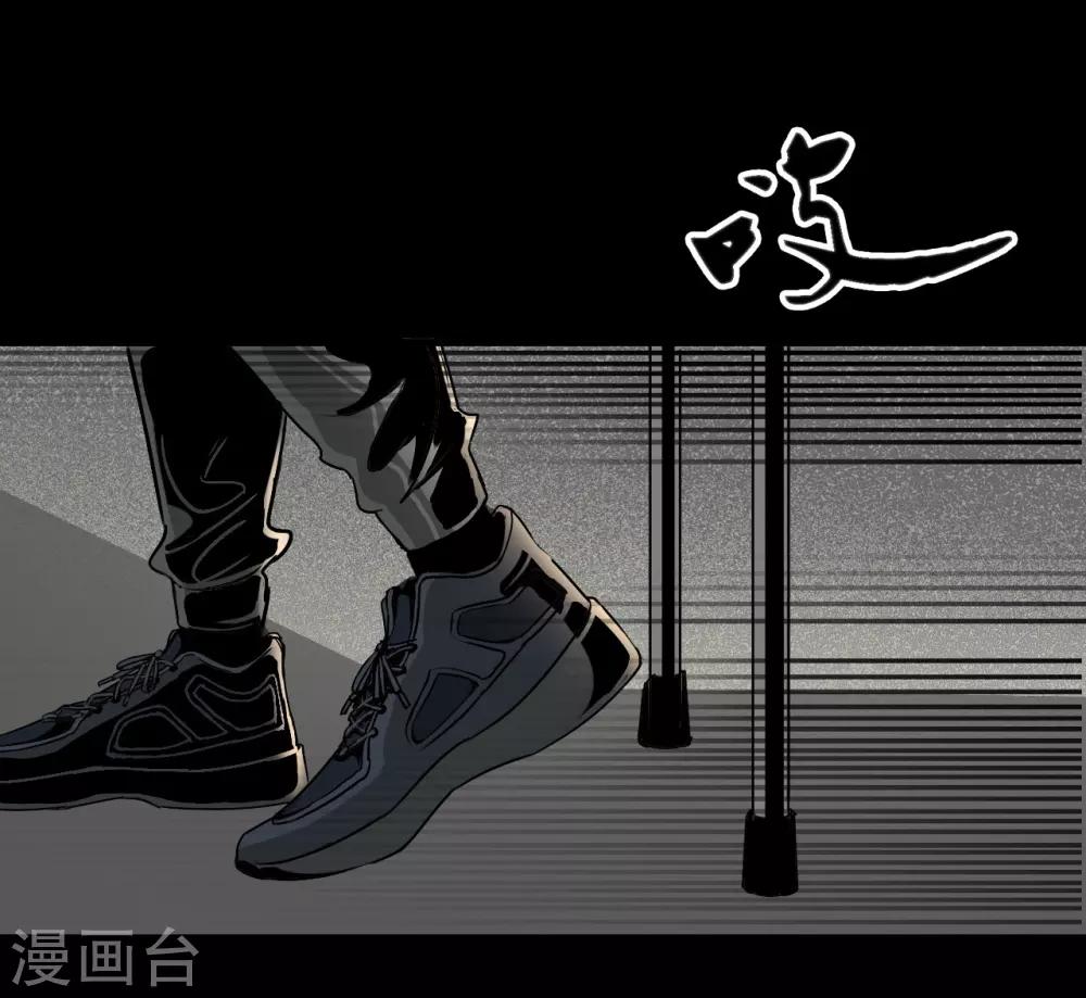 第3话 Quirt-第4话