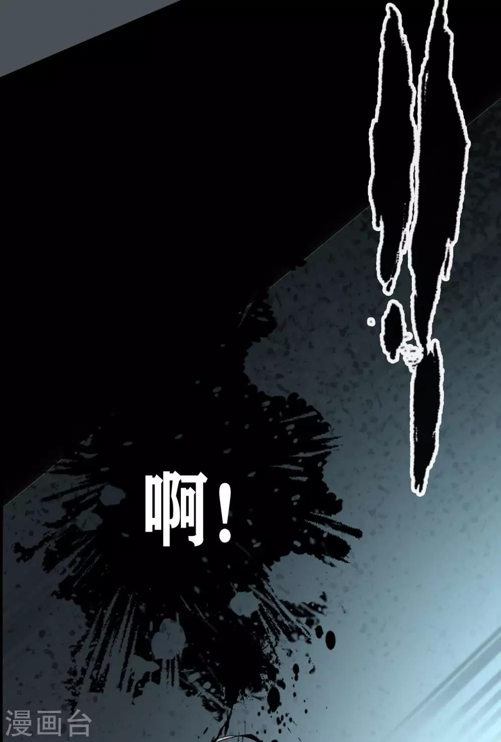 第3话 Quirt-第4话