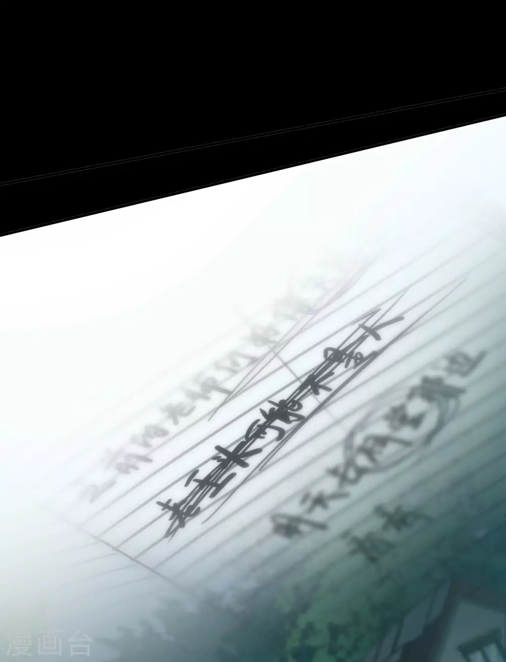 第30话 track-第32话