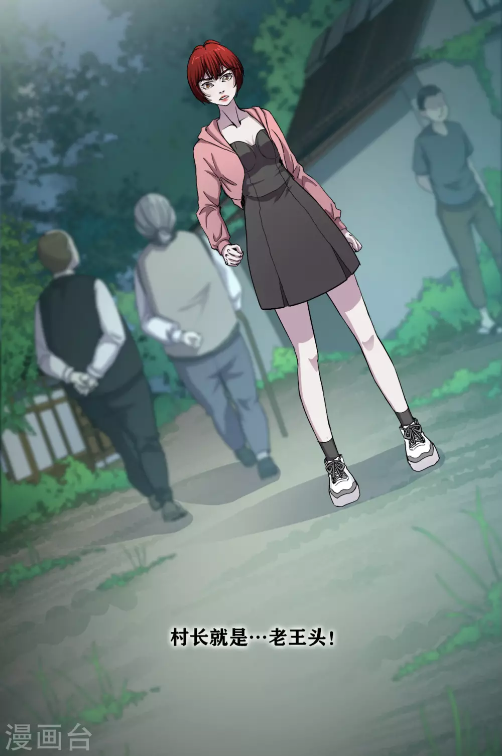 第30话 track-第32话