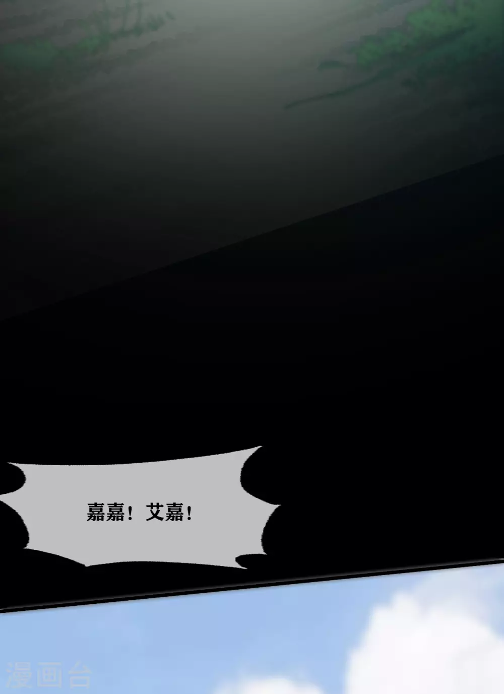 第30话 track-第32话