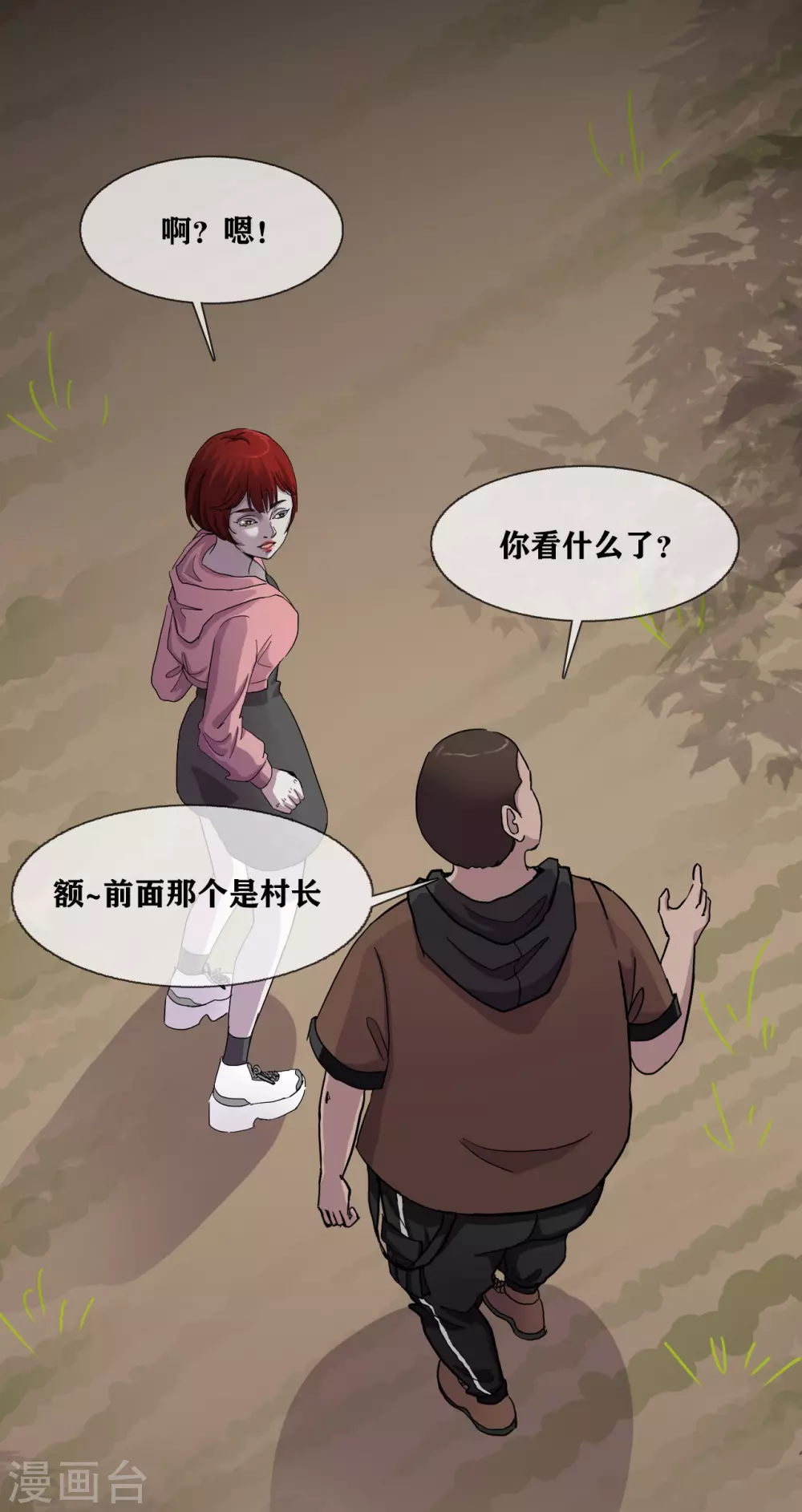 第30话 track-第32话