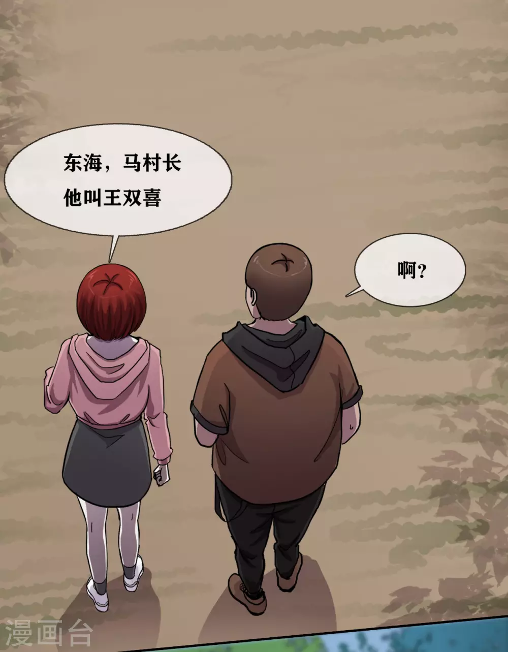 第30话 track-第32话