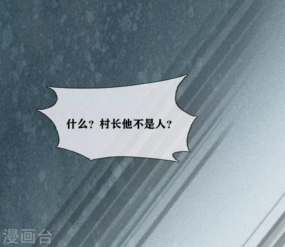 第30话 track-第32话