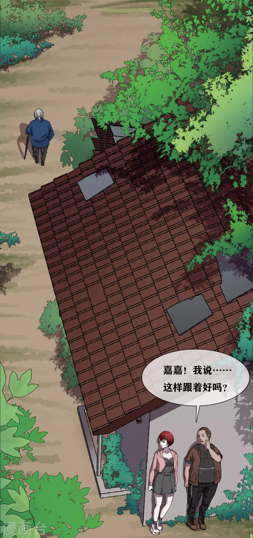 第30话 track-第32话