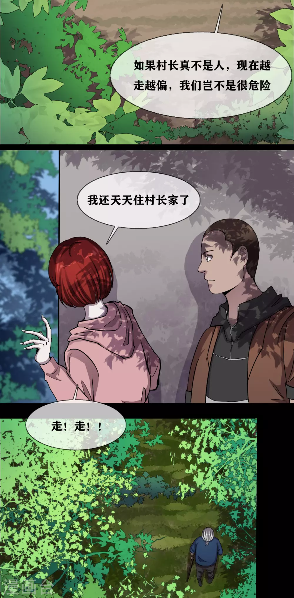 第30话 track-第32话