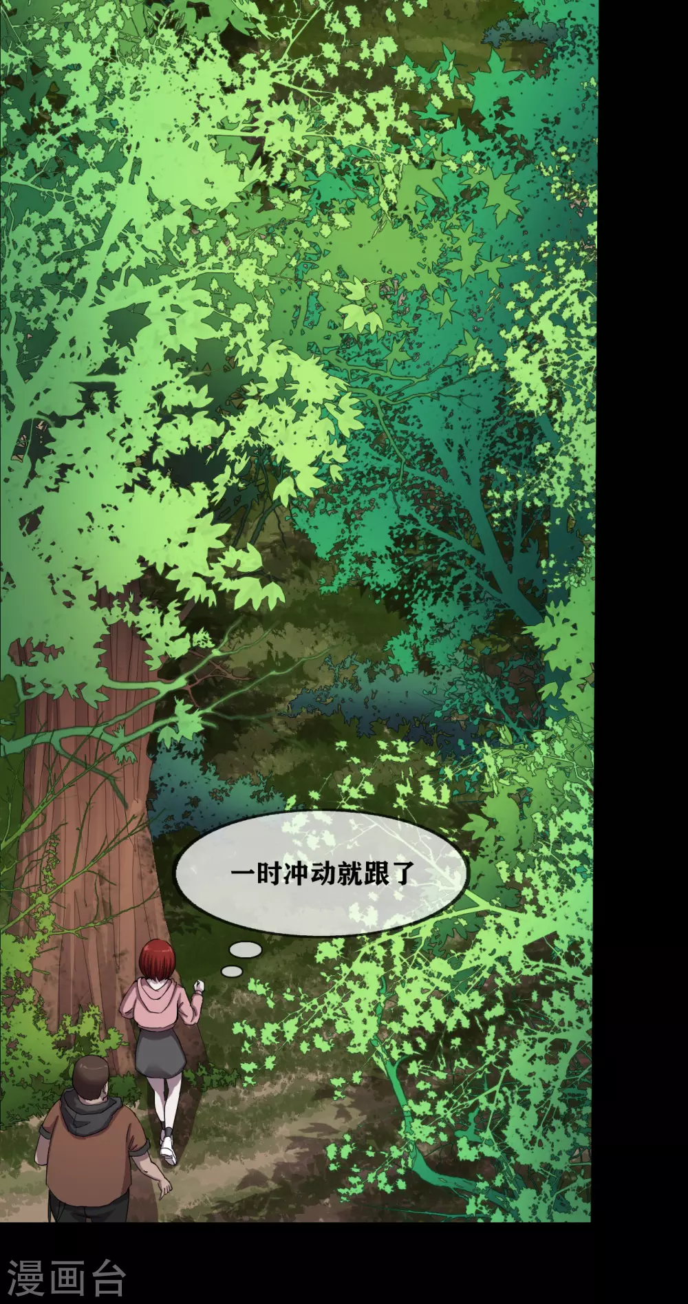 第30话 track-第32话