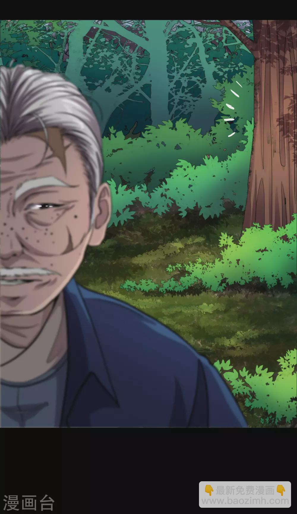 第30话 track-第32话