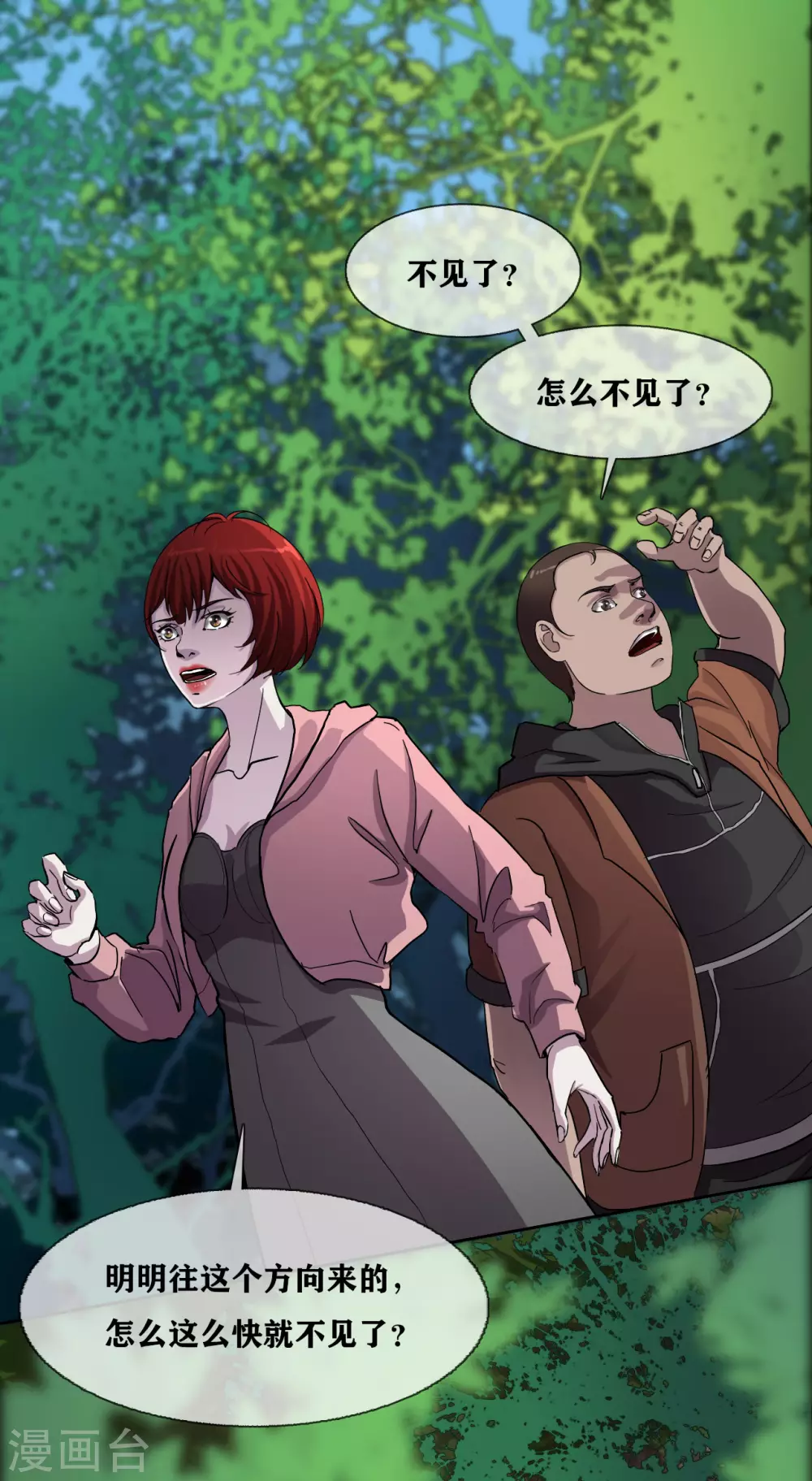 第30话 track-第32话