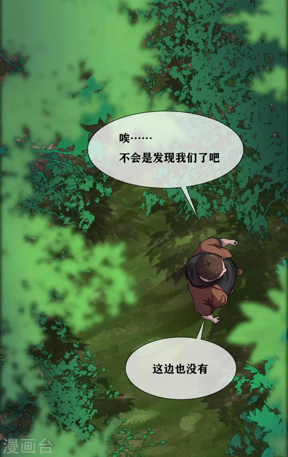 第30话 track-第32话