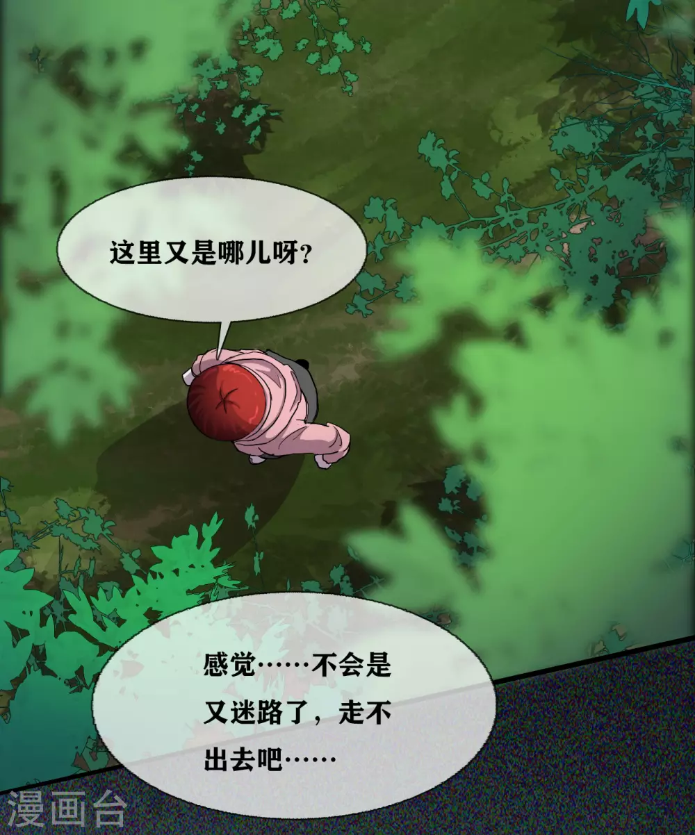 第30话 track-第32话