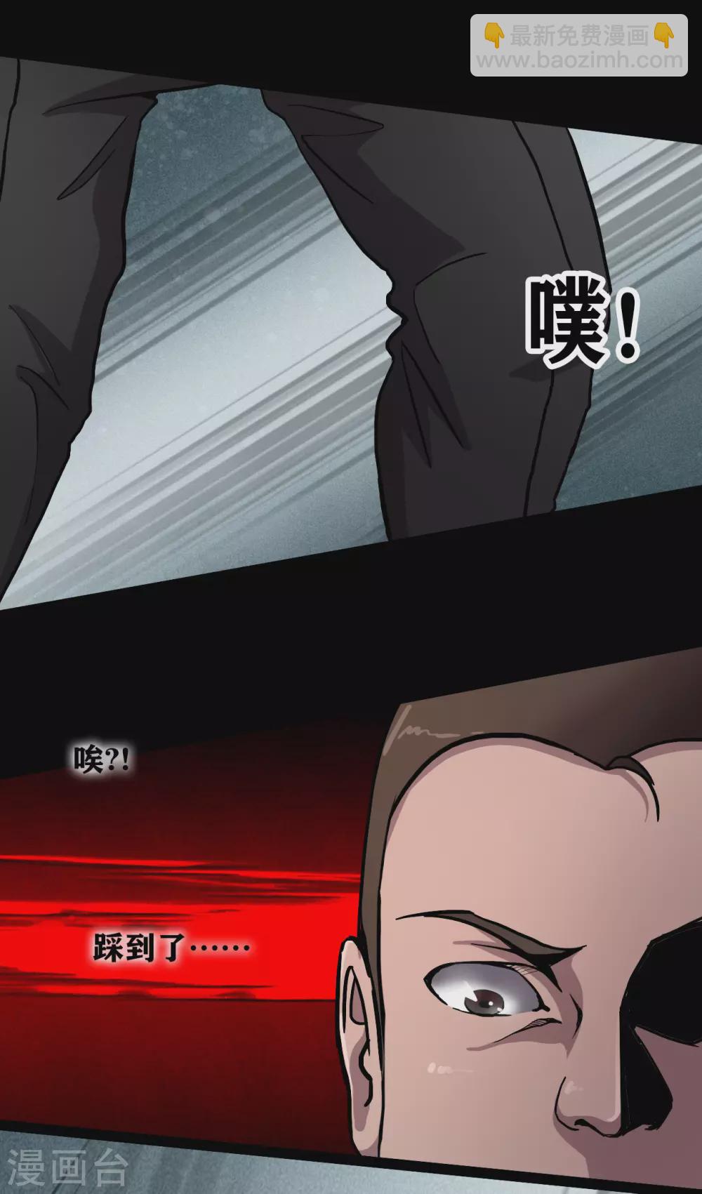 第30话 track-第32话