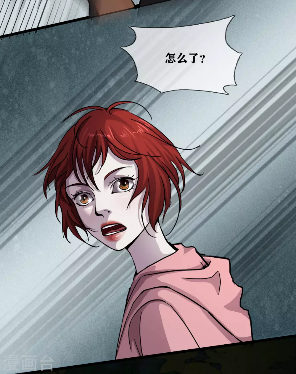 第30话 track-第32话