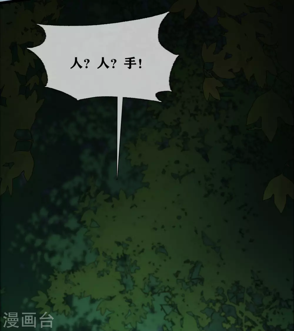 第30话 track-第32话