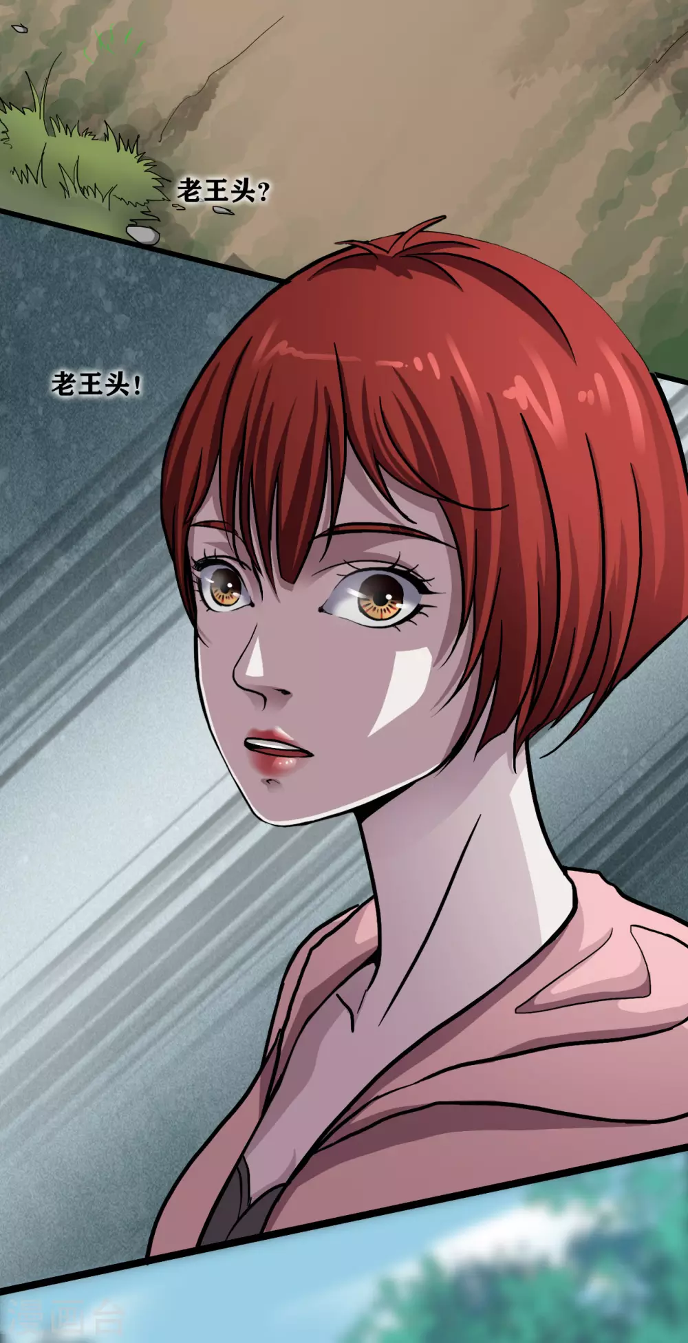 第30话 track-第32话