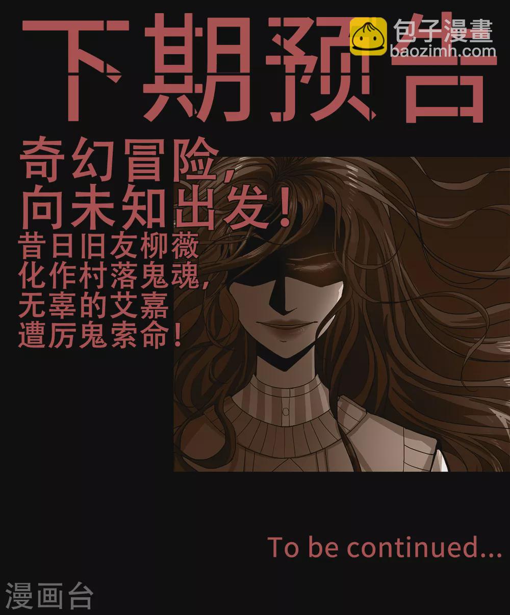 第30话 track-第32话