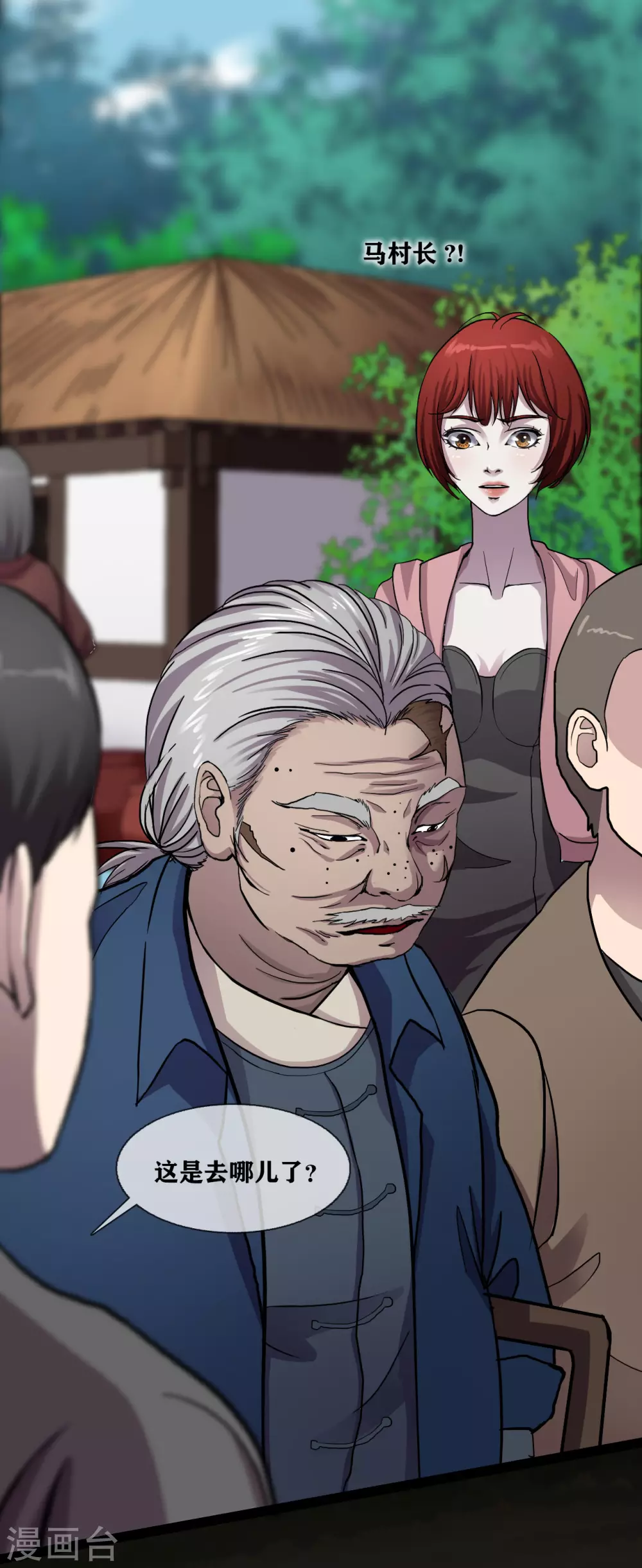 第30话 track-第32话