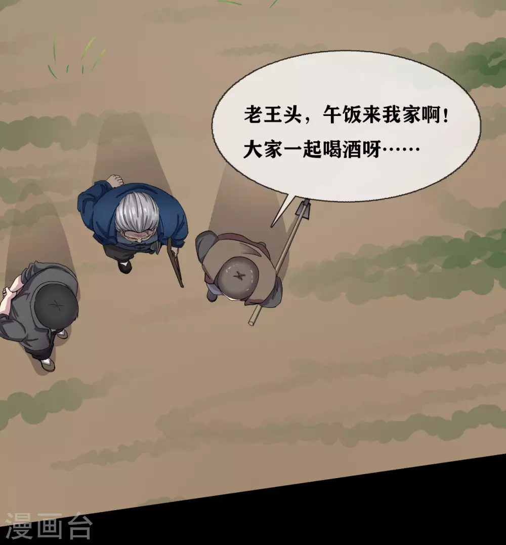 第30话 track-第32话