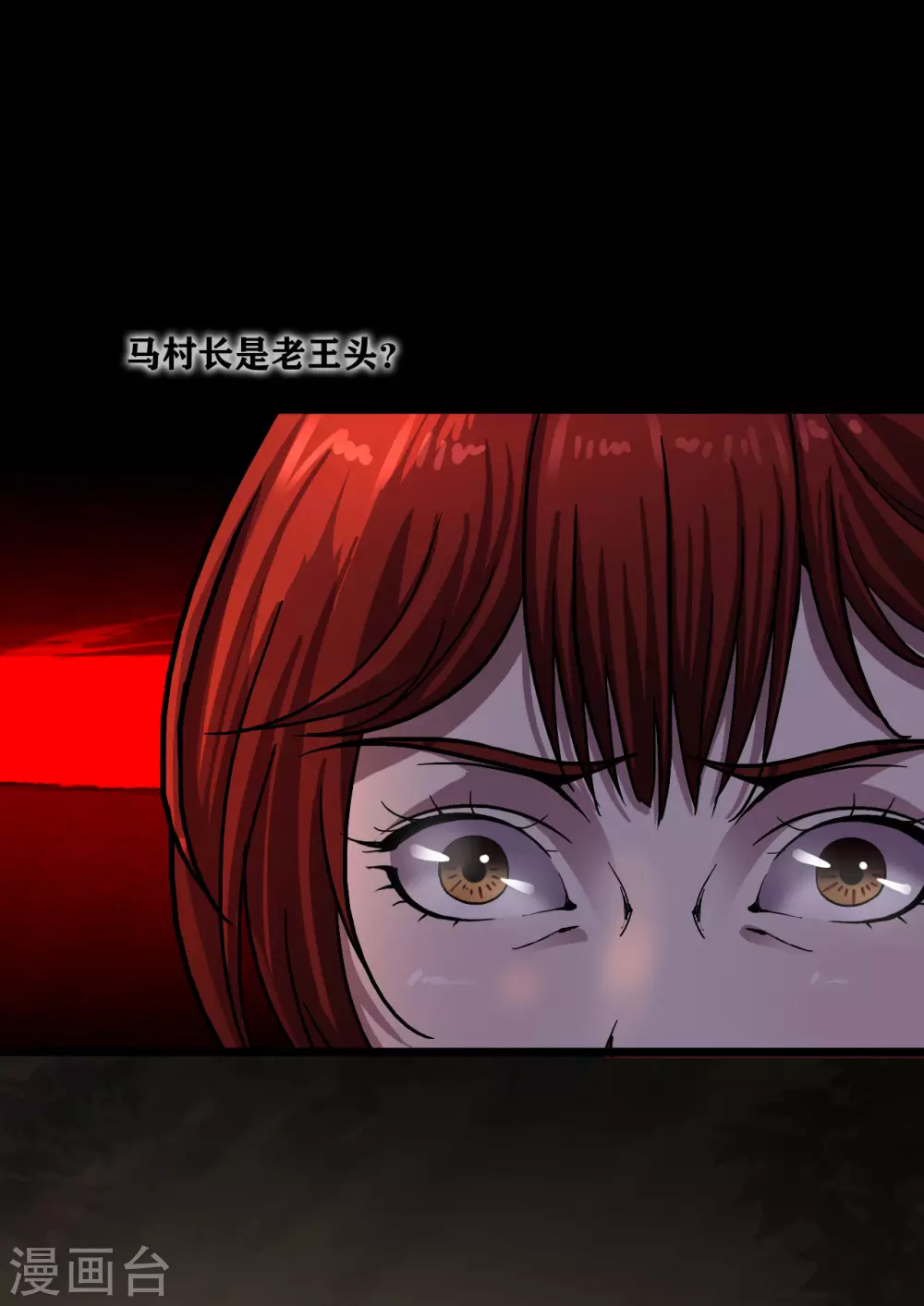 第30话 track-第32话